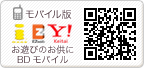 風俗情報｜ビッグデザイア関西　モバイル版