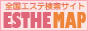 大阪 風俗エステ 回春エステ 無料案内 エステマップ