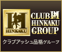 難波・日本橋 ファッションヘルス　Club-H（クラブ アッシュ）