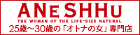 大阪 ホテルヘルス REAL（リアル）グループ