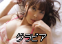 風俗情報ビッグデザイアのごっつええ娘　№559