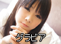 風俗情報ビッグデザイアのごっつええ娘　№560