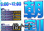 風俗情報ビッグデザイアの風俗記者の手帳　№977