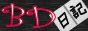 �r�b�O�f�U�C�A�֐��@�c�ƃ}�����L