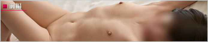 熟女家 十三店 待ち合わせ 十三 ことね