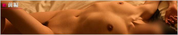 PLUS 難波店 待ち合わせ 難波（ミナミ） 洸　ほのか