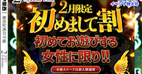 奥様クラブ ＳＭ・Ｍ専科 十三 しずか