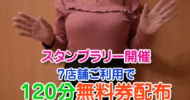 熟女家 梅田店 待ち合わせ 梅田 まさこ