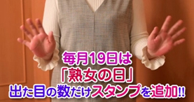 超特割「生○撮ＣＭ」№1586｜「いよ」