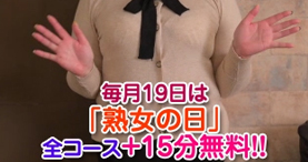 超特割「生○撮ＣＭ」№1592｜「てれさ」