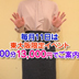 風俗（東大阪 待ち合わせ）熟女家 東大阪店（布施・長田） りか ビッグデザイア