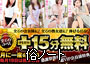 風俗情報ビッグデザイアの風俗記者の手帳　№1743
