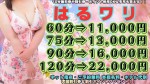 3月☆はるワリイベント☆