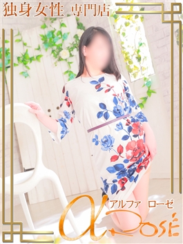 風俗 (デリヘル 大阪デリヘル) 独身女性専門アルファローゼ（α rose） 浅見あんず ビッグデザイア