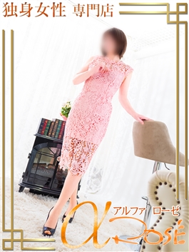 風俗 (デリヘル 大阪デリヘル) 独身女性専門アルファローゼ（α rose） 松本奈緒美 ビッグデザイア