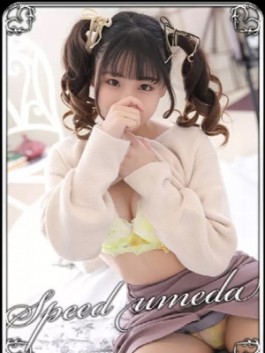 風俗 (ホテヘル 梅田) スピード梅田店 もえか ビッグデザイア