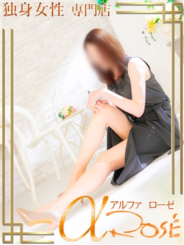 風俗 (デリヘル 大阪デリヘル) 独身女性専門アルファローゼ（α rose） 細川なお ビッグデザイア