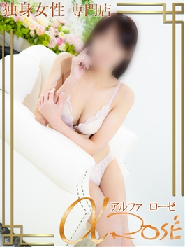 風俗 (デリヘル 大阪デリヘル) 独身女性専門アルファローゼ（α rose） 中岡のぞみ ビッグデザイア