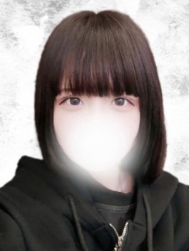 うの