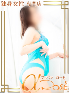 風俗 (デリヘル 大阪デリヘル) 独身女性専門アルファローゼ（α rose） 橘葉月 ビッグデザイア