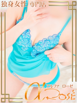 風俗 (デリヘル 大阪デリヘル) 独身女性専門アルファローゼ（α rose） 橘葉月 ビッグデザイア