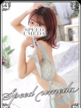 スピード梅田店（梅田 ホテヘル）のフードル嬢 ちの