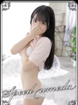 風俗 (ホテヘル 梅田) スピード梅田店 あやね ビッグデザイア