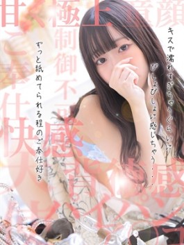 せり