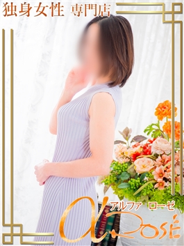 風俗 (デリヘル 大阪デリヘル) 独身女性専門アルファローゼ（α rose） 深田りえ ビッグデザイア