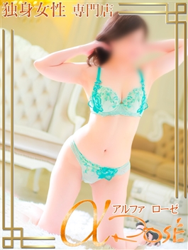 風俗 (デリヘル 大阪デリヘル) 独身女性専門アルファローゼ（α rose） 七瀬ほたる ビッグデザイア