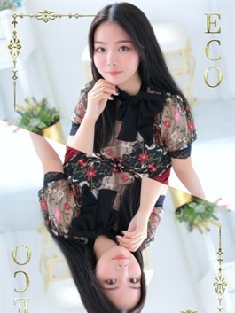 れみ