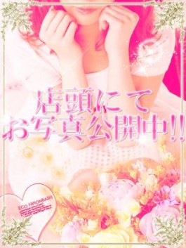 くろみ