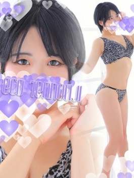 つぼみ
