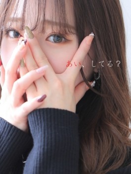 あい