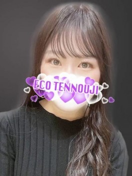 あこ