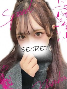 あん