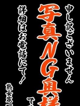 よつは