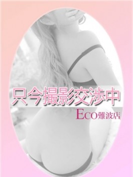 ねおん