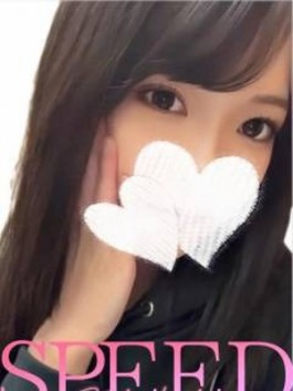 すず