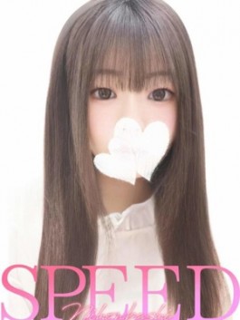 なつ