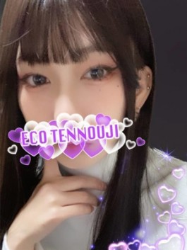 しゆ