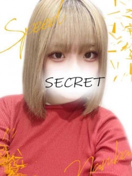なえ