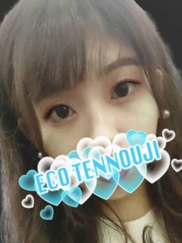 なみ