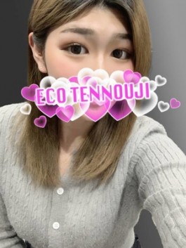 ひなの