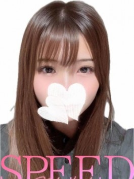 てお