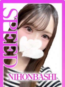 みなみ