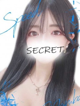 らん