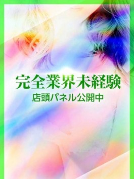 あやせ