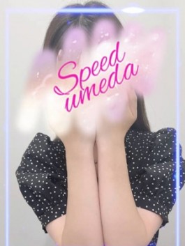 なつ