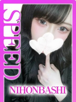 （ ）のフードル嬢 なぎさ